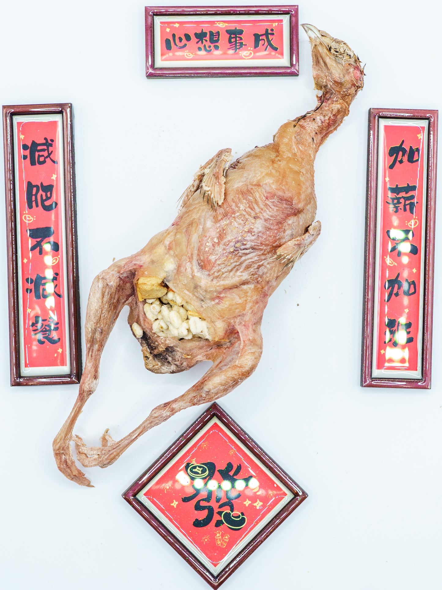 Samgye-tang