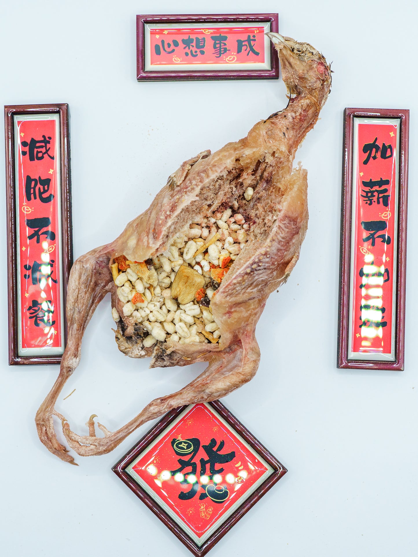 Samgye-tang