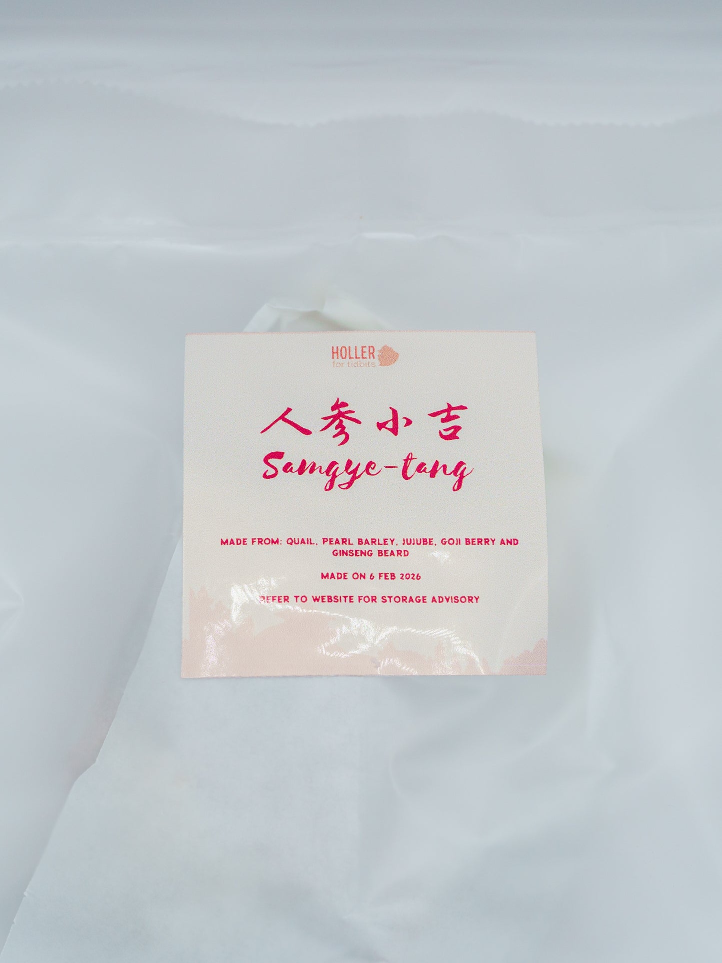 Samgye-tang